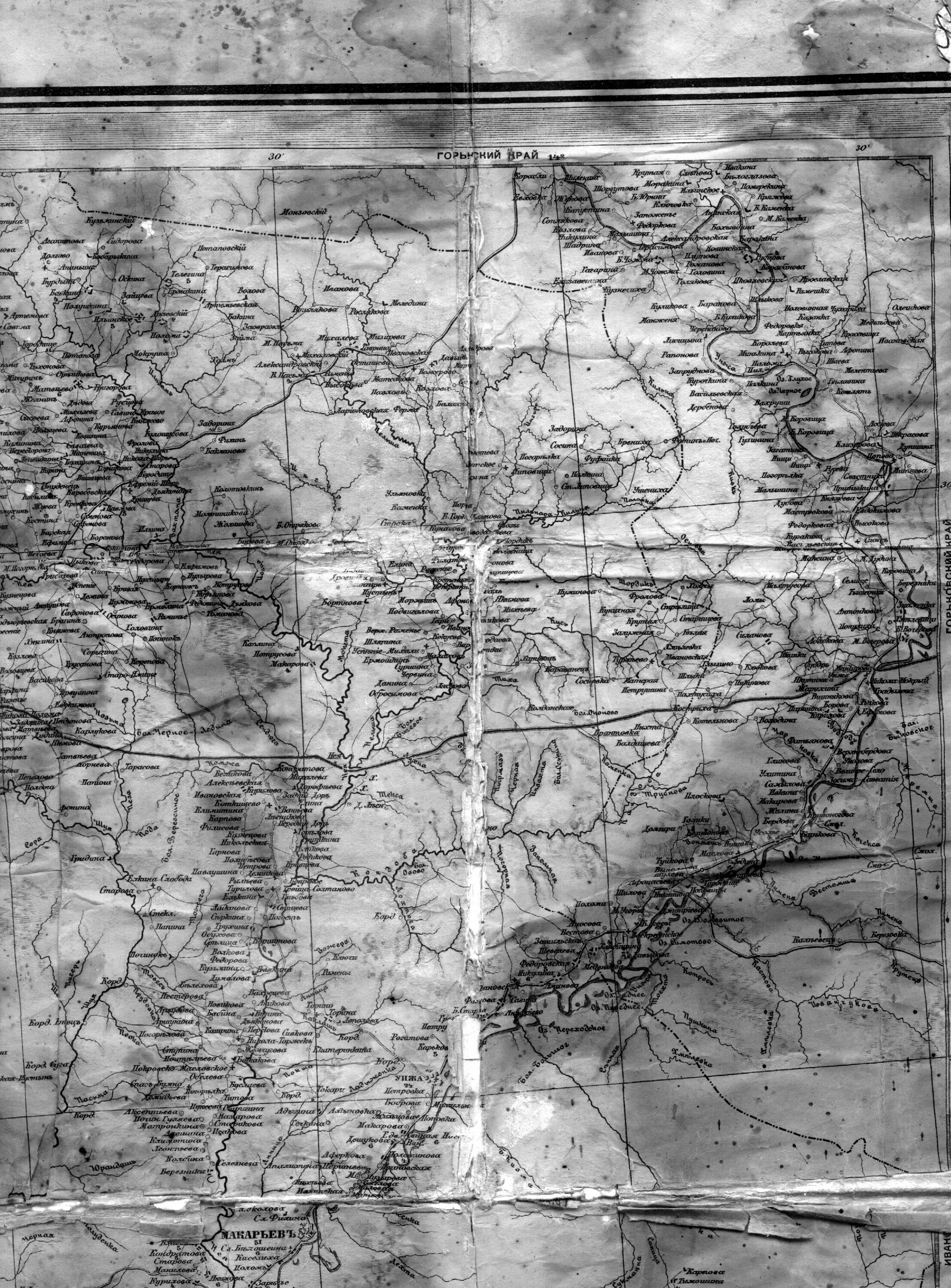 Старые карты Галича Костромской области. Галич на карте.