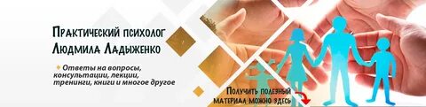 Новая практика психологи