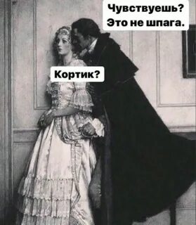 Луки ебкова
