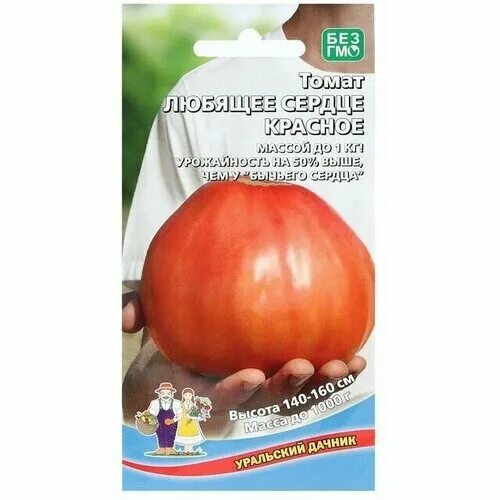(семена алтая). томат бычье сердце уральский дачник. томат любящее сердце красное. томат любящее сердце красное уральский дачник. томат мамонтенок семена.