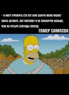 100 не жить