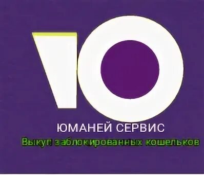 Юманей обновить. Юманей обновить. Юманей обновить. Юmoney. Зарегистрироваться юмани.