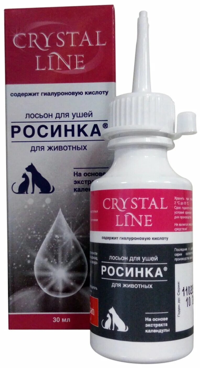 Лосьон apicenna для ушей Crystal line Росинка, 30 мл. Crystal line Росинка лосьон для ушей. Росинка капли для ушей для кошек. Лосьон для ушей для собак Росинка Crystal.