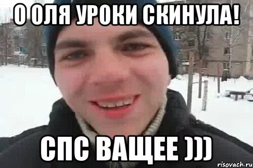 Ващее