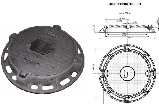 Люк чугунный 125кн диаметр кольца. Люк чугунный диаметр крышки 632. Люк чугунный 900х900 габариты. Люк канализационный полимерный размер крышки 580мм. Сколько весит чугунный люк