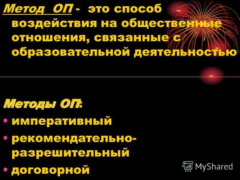 Огнетушители бжд. Способ оп. Лиофилизация остаточная влажность. Остаточная влажность ,методика определения остаточной влажности. Реализация интерфейса.