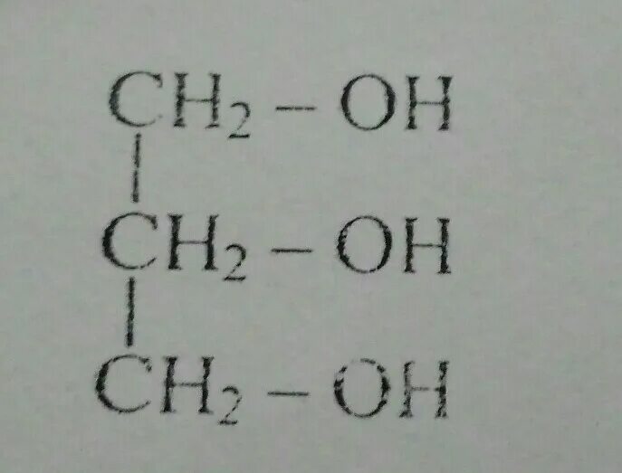 Ch2 oh ch2 oh класс соединений. Ch2--Ch-Ch(Oh) &ch2-Ch--ch2. Ch2=Ch-ch2-Oh. Ch2 Oh Ch Oh ch2 Oh название вещества. Ch-ch2-ch2-ch2-ch2oh.