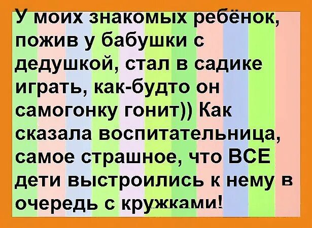 прикольные открытки все пучком. самые главные в мире хрен и жаба. после тренировки ног прикол. ослаблять анекдот это глагол. самые главные в этом мире хрен и жаба.