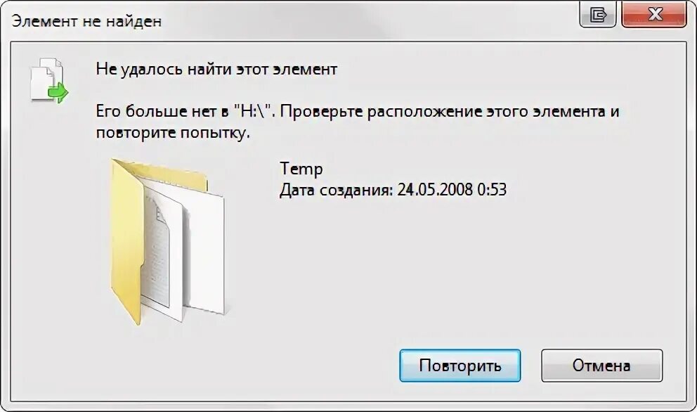 Выполнена удаление файлов