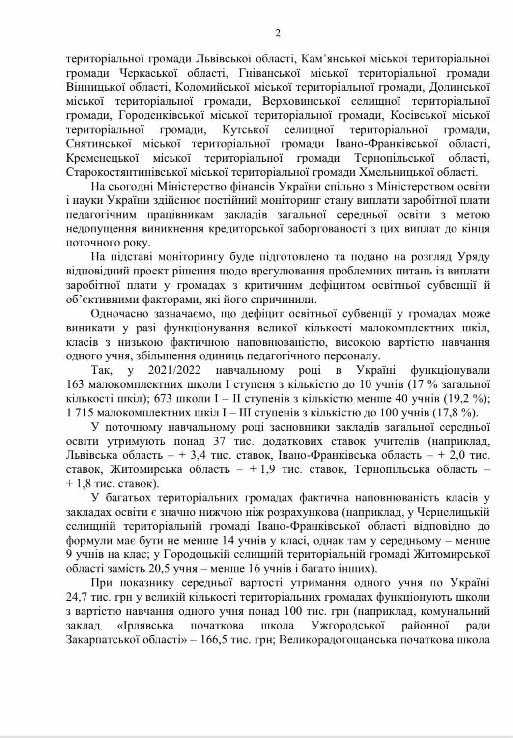 392 гражданского процессуального. 392 гражданского процессуального. 392 гражданского процессуального. Основания для пересмотра судебных постановлений. 392 гражданского процессуального.