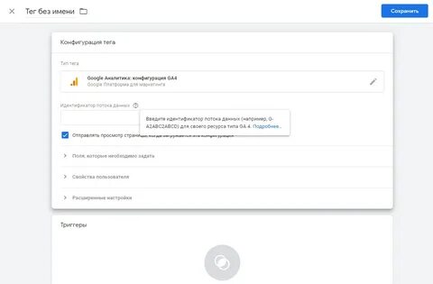 Расширение электронного документа