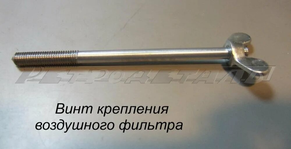 Крепление для воздушного фильтра. Крепление для воздушного фильтра