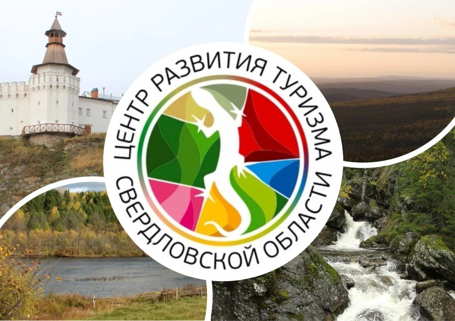 Ано центр гостеприимства. Ано центр гостеприимства