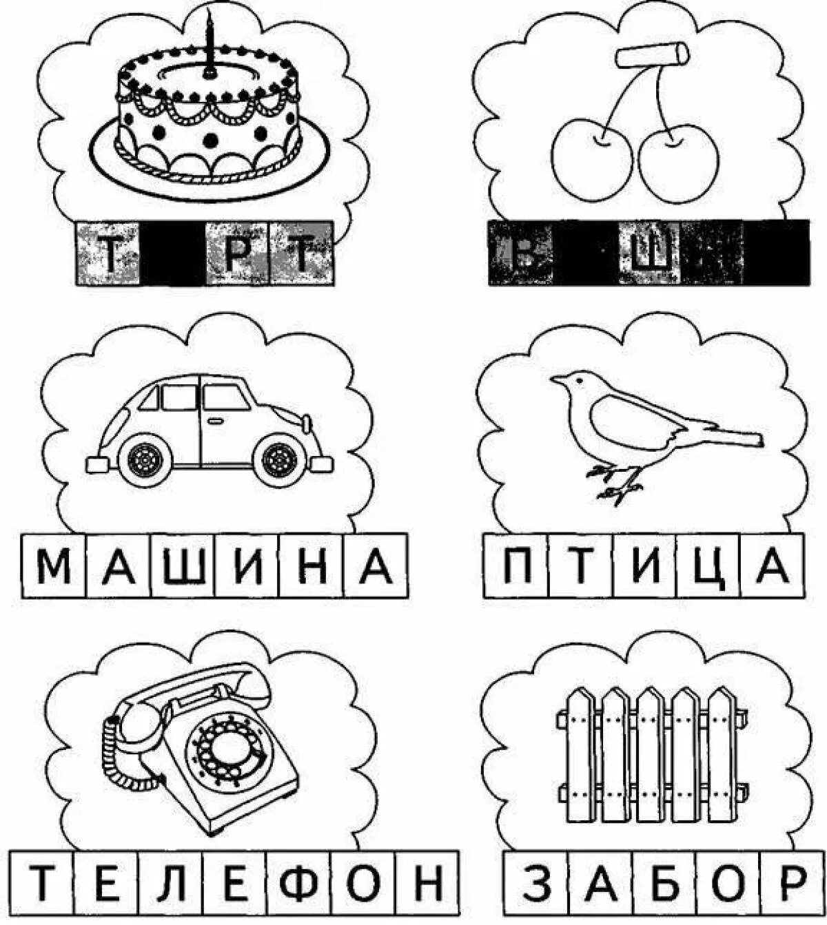 Задания с гласными и согласными. Гласные согласные задания для дошкольников. гласный согласный задания для дошкольников. согласные звуки задания для дошкольников. гласные и согласные звуки задания для дошкольников.