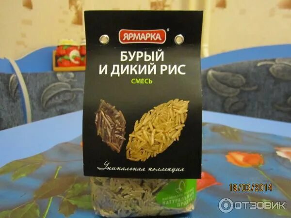 Рис и бурый рис разница. Смесь риса бурого и дикого в пакетиках. Бурый и дикий рис в пакетиках. Бурый рис и дикий рис. Дикий рис в пакетиках.