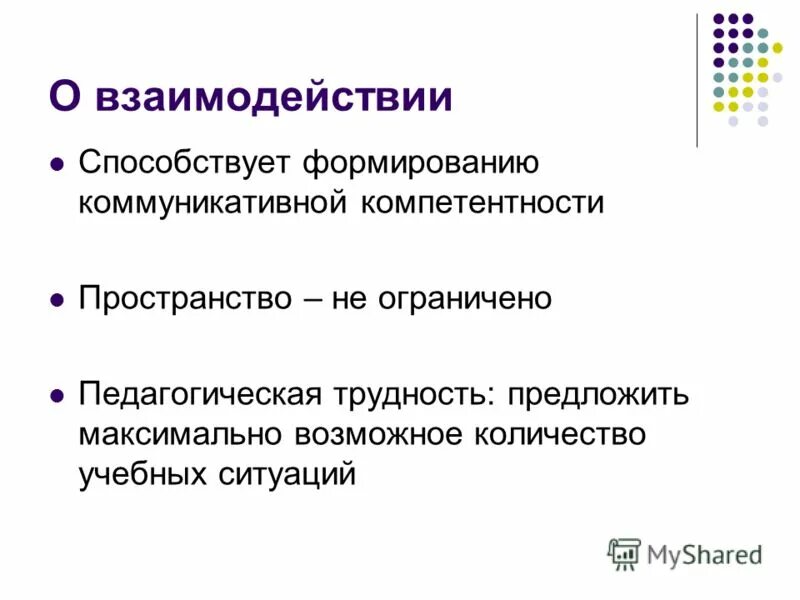 международные отношения. международное экономическое сотрудничество россии. рукопожатие. международные отношения. международное сотрудничество.
