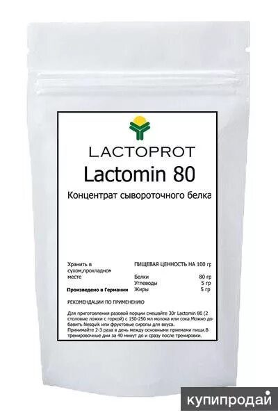 Лактомин ру. Сывороточный протеин Lactomin 80. Протеин Lactomin 80 1 кг (Lactoprot). Лактомин 80 (Lactomin 80) - концентрат сывороточного белка. Протеин 1 кг Lactomin (80%), Германия.