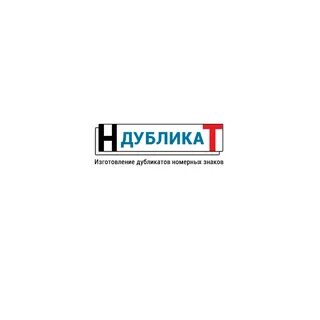 Дубликаты самара