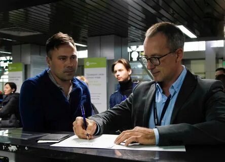 Иркутск санкт