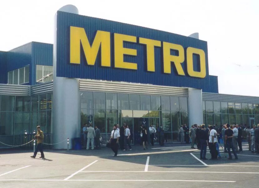 Тц метро работает. Метро cash and carry в москве. гипермаркет метро метро южная. магазин метро чертаново. metro cash &amp; carry, москва, 1-я дубровская улица.