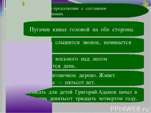 перепишите имена числительные в следующем порядке : простые, сложные и составные