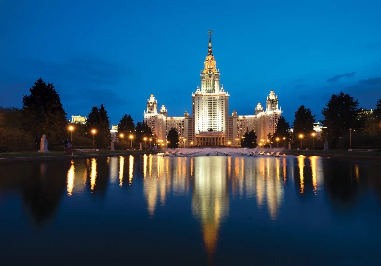 Второй мгу ленина. И. В. Императорский московский университет. В.