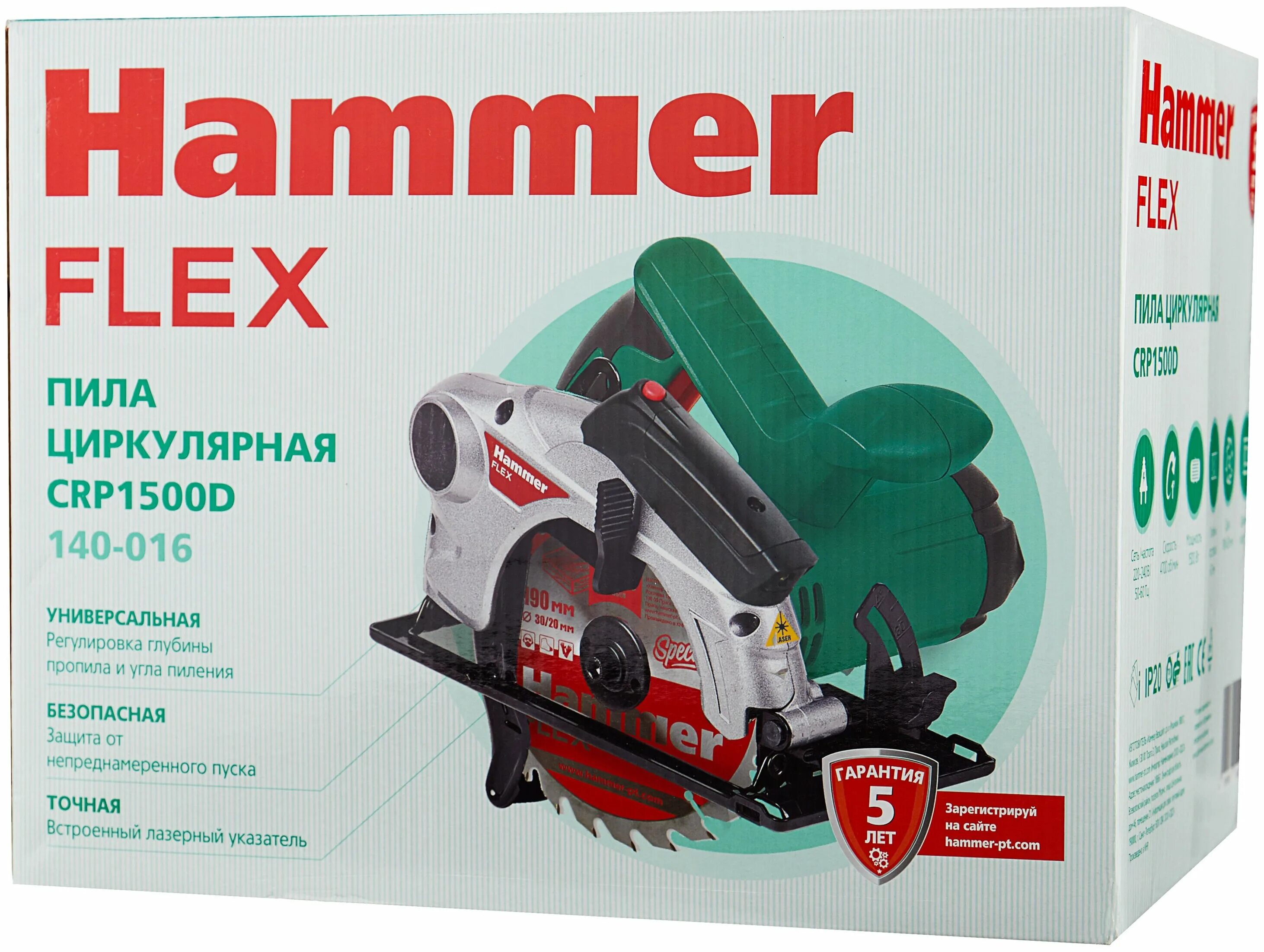 Пила циркулярная hammer crp1500d. Hammer crp1500d. Hammer Flex crp1500d. Дисковая пила Hammer CRP 1500 D, 1500 Вт.