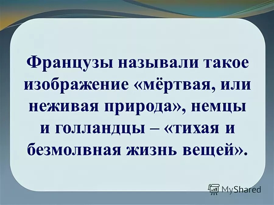 макрон пушки фото. француз называться. почему французы называют свою страну шестиугольником. стереотипы о французах. как называют @ французы.
