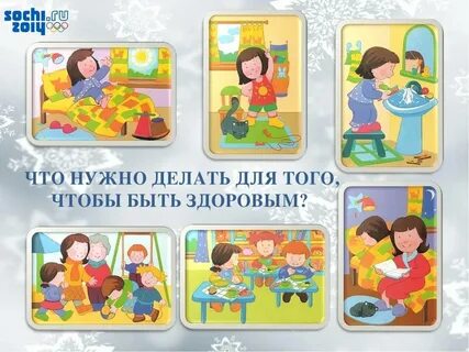План старшая группа я вырасту здоровым