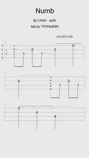 Tab на русском