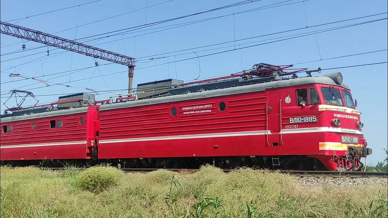 Маршрут поезда 142 симферополь. Поезд «таврия» 142е/141е пермь — симферополь. поезд 142е таврия. 141е «таврия» • гранд поезд. поезд 141 е таврия.
