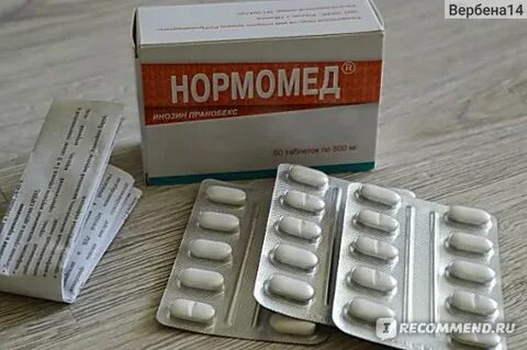 Нормамед 500