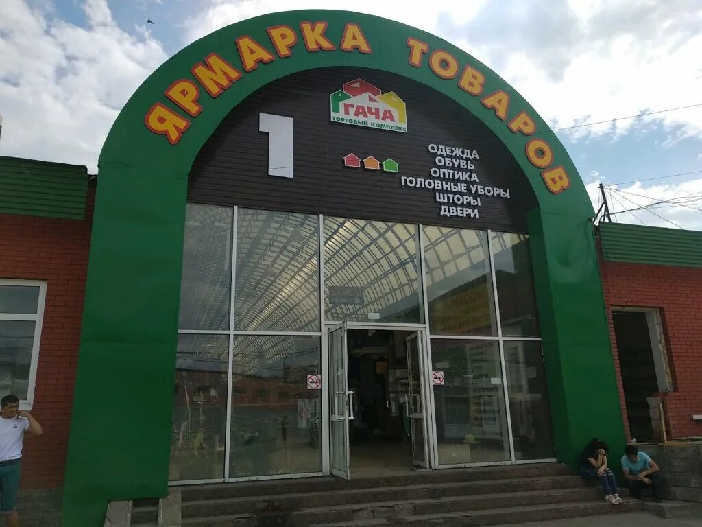 Лаваш из тандыра пермь. Коммуны 49. Коммуны 43 кунгур. Коммуны 49. Пермская пекарня.