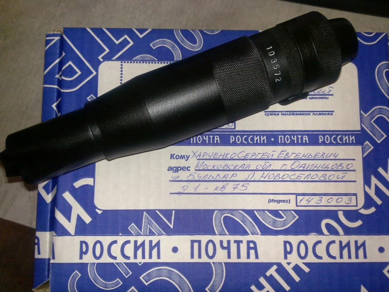 Тгп 2025