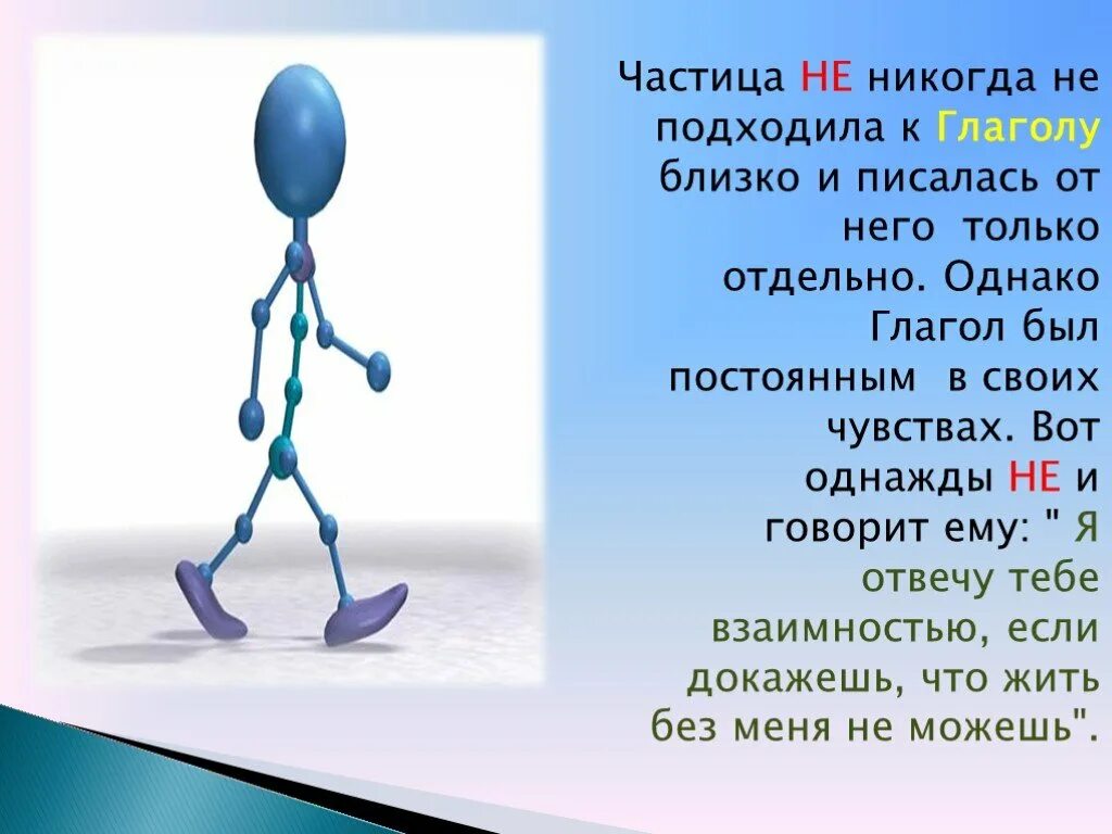 Как писать слово вручную. Что значит вплотную. Недоступен как пишется правильно. Когда не пишется раздельно. Поближе или по ближе как правильно.