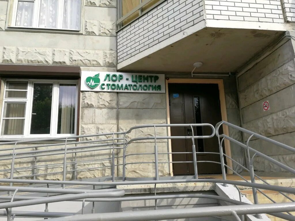 московский клиники узи. медиант в московском 1-й микрорайон 23г врачи. медиант лор град московский. стоматология град московский. солнечный 7 больница.