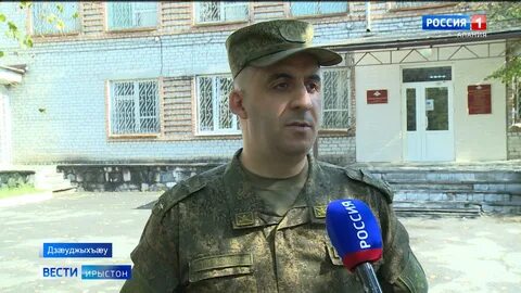Военкомат владикавказ