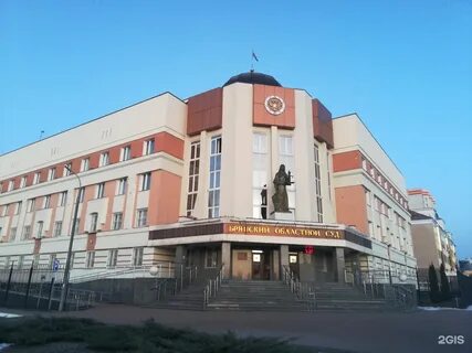 Брянск региональный