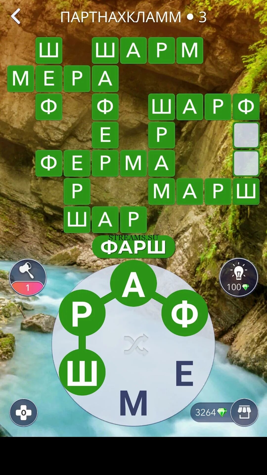 Wow 295 уровень ответ. Wow 94 уровень ответ. wow 100 уровень ответ. игра wow ответы 3 уровень. вов 100 уровень ответы.