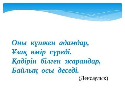 Жалаңаш армян қызының суреті