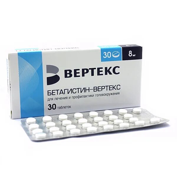 Вертекс таблетки отзывы врачей. Противовирусное тилорон вертекс. Аленталь таблетки вертекс. Вертекс таблетки отзывы врачей. Левофлоксацин вертекс для чего.