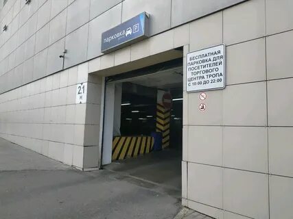 Коньково адрес