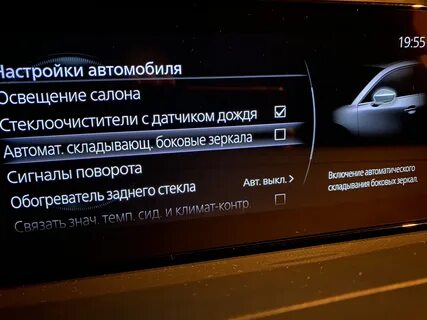 Как отключить складывание зеркал
