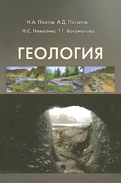 Реформы тезея. Система варн и каст в древней индии. Античный туризм. Гончары древней греции. Эвпатриды это в древней греции.