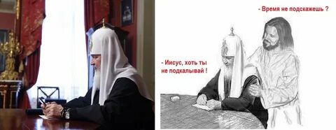 Подскажешь какое время