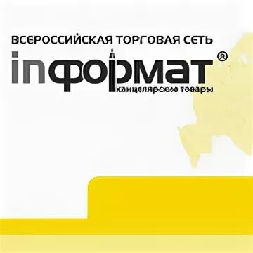 Информат сайт