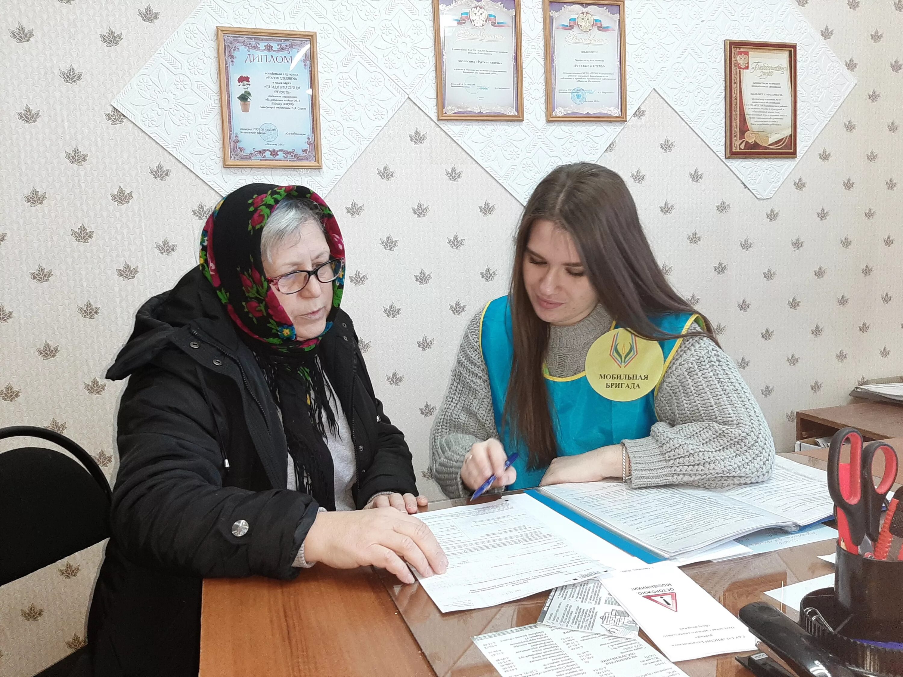 центр социальной поддержки населения в ванино. логотип комплексного центра социального обслуживания населения. кцсон. советский кцсон. комплексный центр социальной помощи.