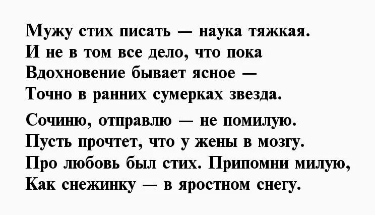 Стих про Вику. Стих на имя Вика. Стихи про Вику красивые. Стихотворение про Викторию. Вика стихи смешные