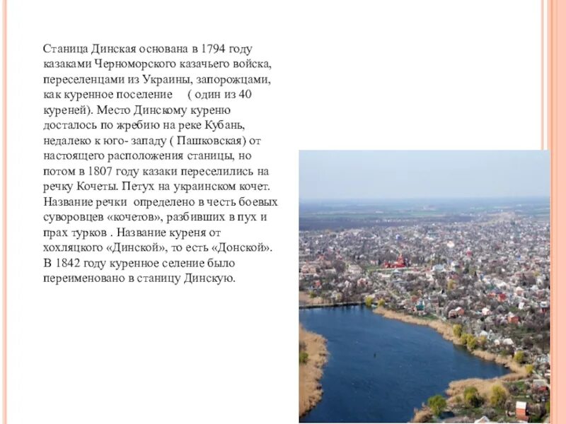 Физическая карта краснодарского края масштаб. Славянск-на-кубани краснодарский. Население краснодарского края таблица по районам. Славянск на кубани станица краснодарский край. Физическая карта краснодарского края рельефная.
