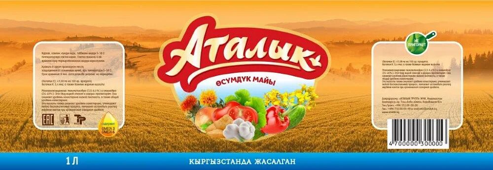 Маслозавод в бузулуке. Маслозавод наровчатский продукция. маслозавод логотип. оао «белокрестский маслозавод». венгеровский маслозавод.